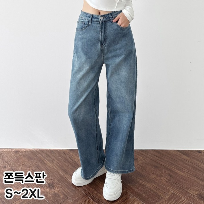 쏘옷 여성용 롱숏 와이드 핏 스판 데님 팬츠