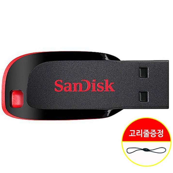 샌디스크 USB 8GB 메모리 CZ50 2.0 유에스비 8기가 고리줄 CS 샌디스크 USB 8GB 메모리 CZ50 2.0 유에스비 8기가 고리줄 CS