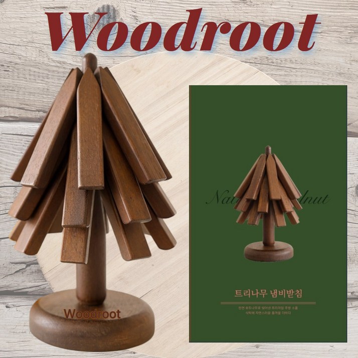 WOODROOT 트리 냄비받침 캠핑 냄비받침대 호두 원목 우드 나무받침 3+1세트