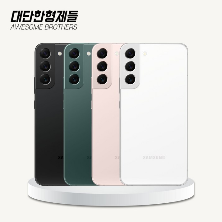 삼성 갤럭시S22플러스 256GB 중고폰 공기계 알뜰폰 SM-S906
