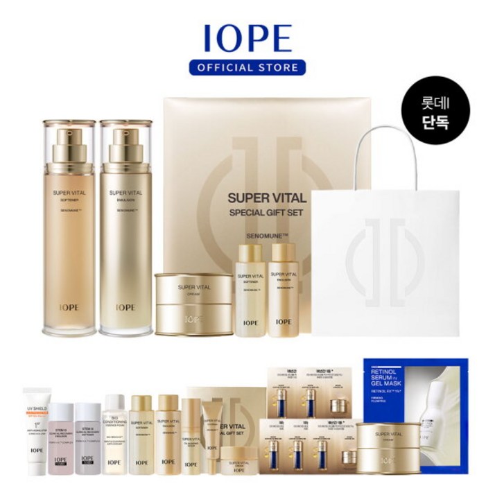 [아이오페] [단독]슈퍼바이탈 2종 기획세트