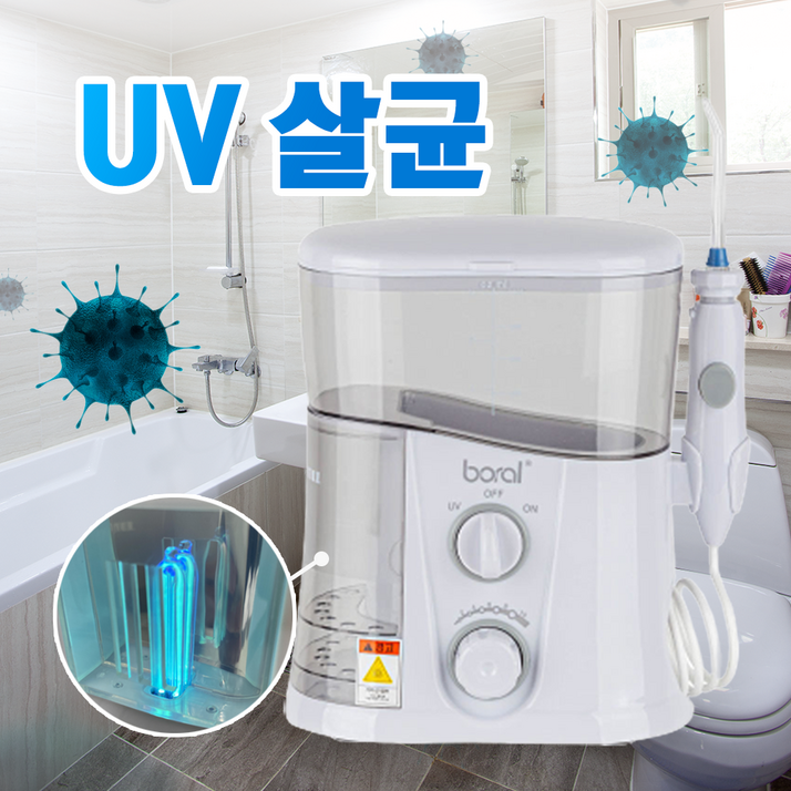 [BEST 정품] 블루픽 1L 대용량 5종 구강노즐팁 UV살균 치아교정 치주질환 구강세정기 - 쇼핑앤샵