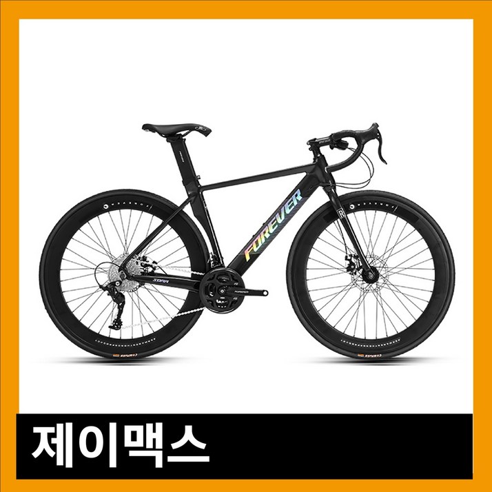 [ 제이맥스 ] 고성능 가벼운 로드자전거 사이클 자이언트 트렉 트랙자전거 로드 싸이클
