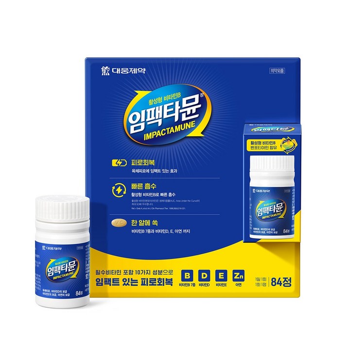 코스트코 무료배송 대웅제약 임팩타뮨 84 활성형 비타민B