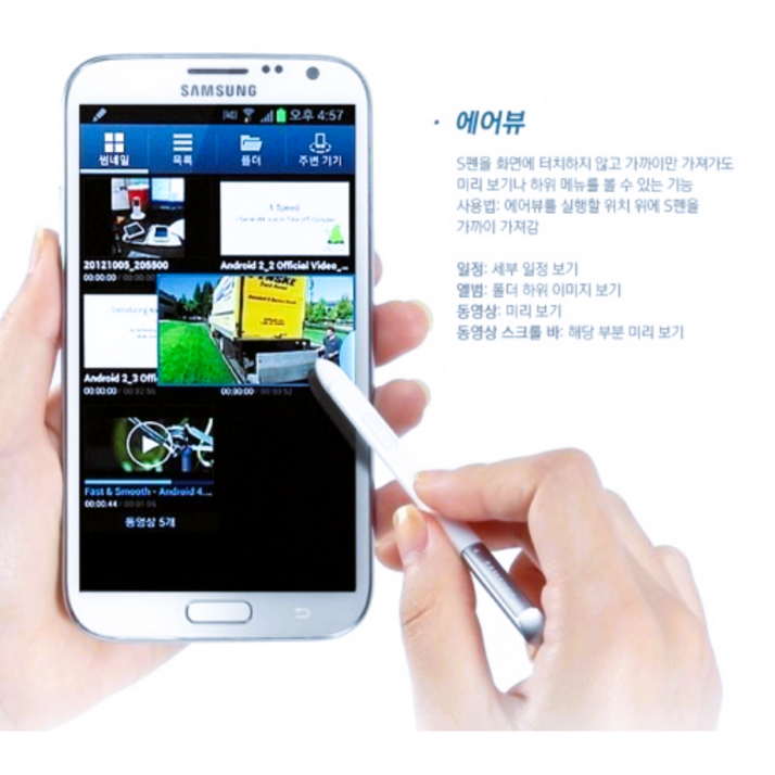 부자되는 3만원짜리 신비한 중고폰유심기변, 공기계, 갤럭시, 삼성중고폰, 갤럭시중고폰, 효도폰, 세컨폰, 별도절차 없이 사용중인 유심만 끼우시고 바로 사용하세요