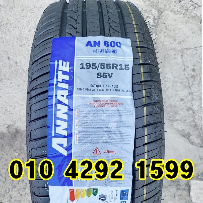정품 신품타이어 195/55R15 뉴프라이드 라세티 1955515, 1개