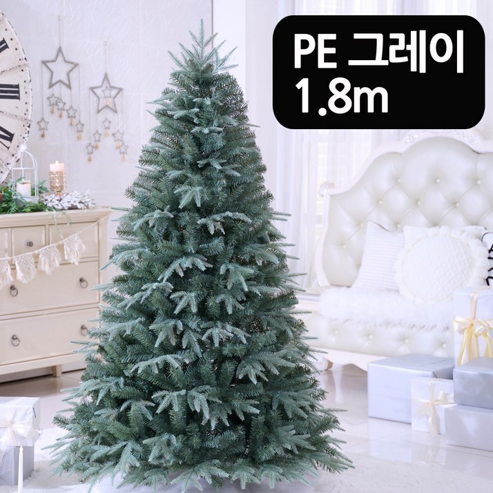 크리스마스트리 전나무 PE 트리 솔트리 무장식트리