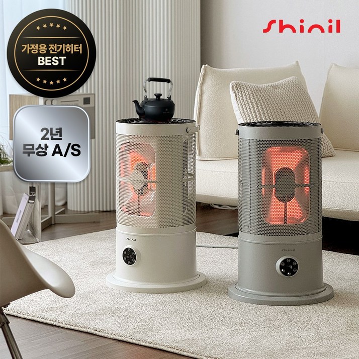 신일 오방난로 원통형 가정용 전기히터 하이라이트 사무실 전기난로 난방기 SEH-HW2800HS, 그레이