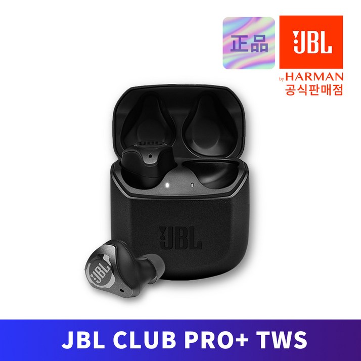 JBL 제이비엘 클럽 프로 플러스 무선 블루투스 이어폰 4605083488