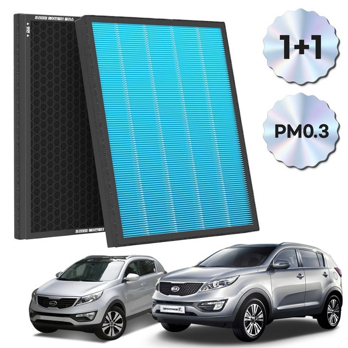1+1 PM 0.3 에어컨필터 활성탄 블루 초미세먼지, 2개, 스포티지 R (93~15.09) [FCP-13]