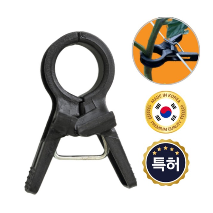 유림산업 고추집게 100개  오이 토마토