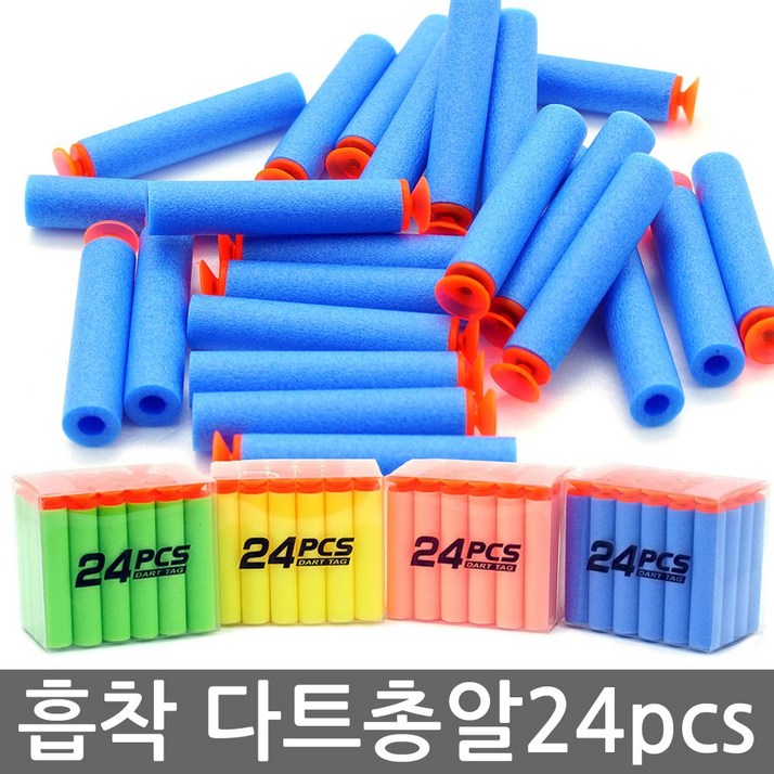 라라기프트 다트건 흡착총알팩 24개 너프건호환 다트총알