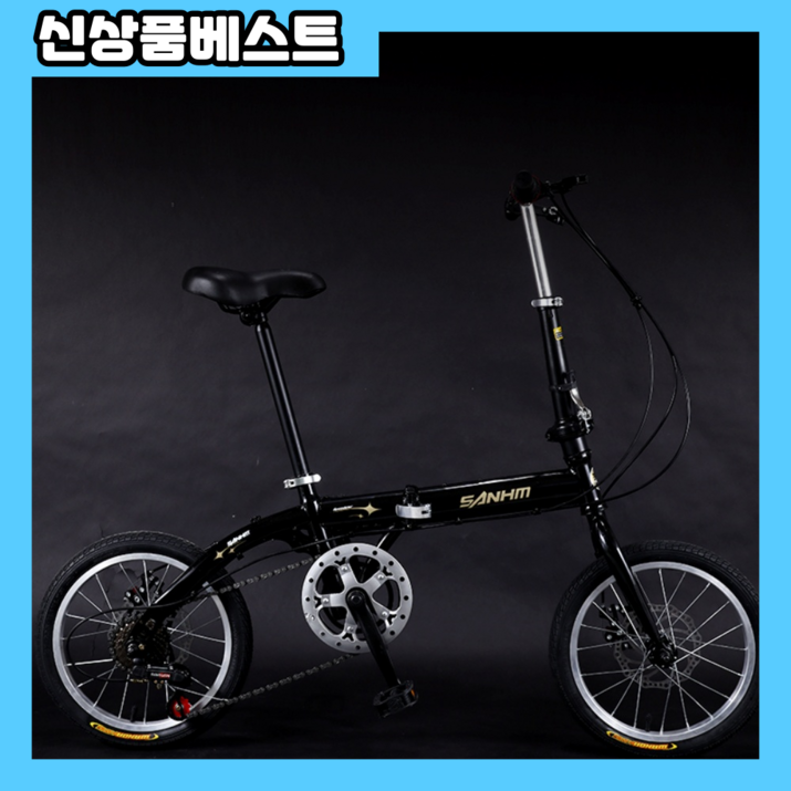 SUNO 바이크 미니벨로 접이식자전거 가벼운 경량 출퇴근 배달용 6단 7단 16인치 20인치 안장레버