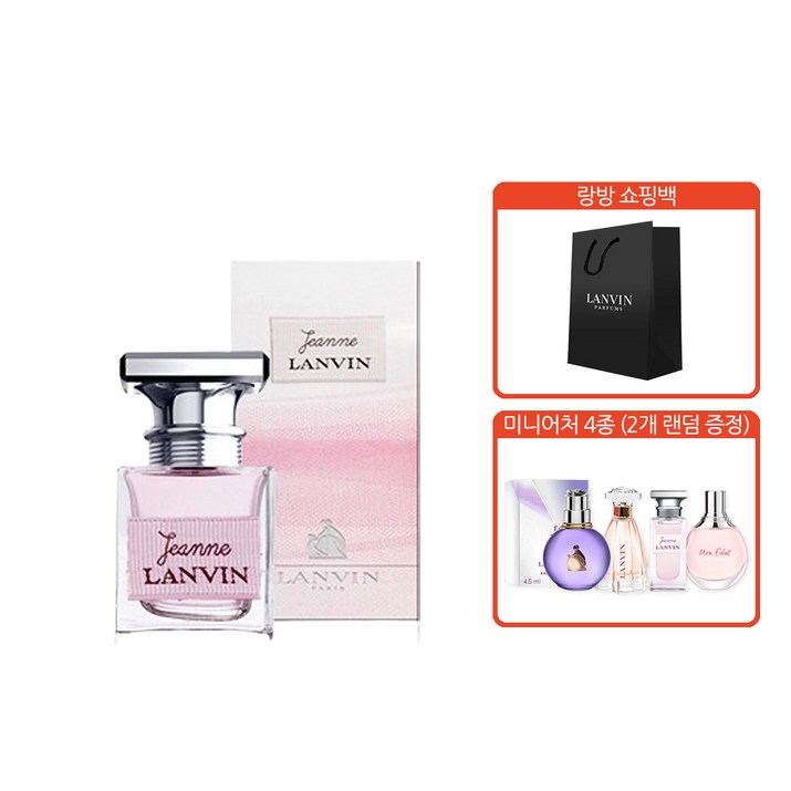 랑방 랑방 잔느 EDP 30ml랑방미니2개랜덤랑방쇼핑백, 1개, 30ml