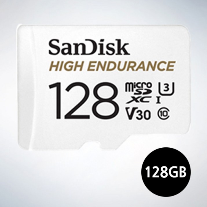 샌디스크 마이크로 SD 카드 SDXC High Endurance 하이엔듀런스 블랙박스 CCTV 전용 QQNR 128GB