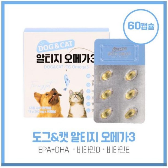 케이지랩 DOG&CAT 알티지 오메가3 60캡슐 강아지 고양이 반려동물 영양제