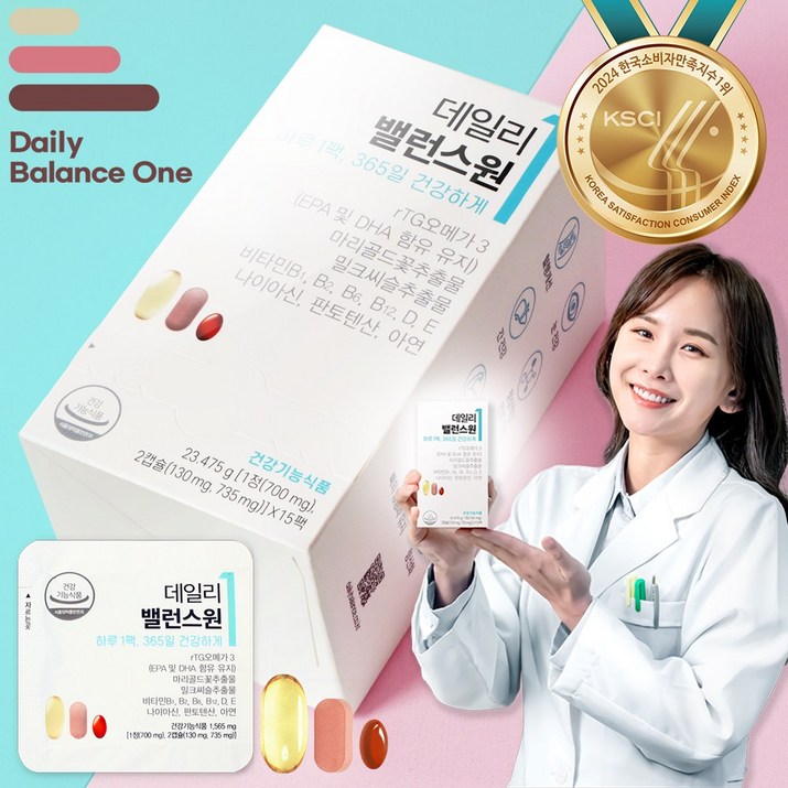 하루1팩 데일리밸런스원 rTG오메가3밀크씨슬루테인을 한번에