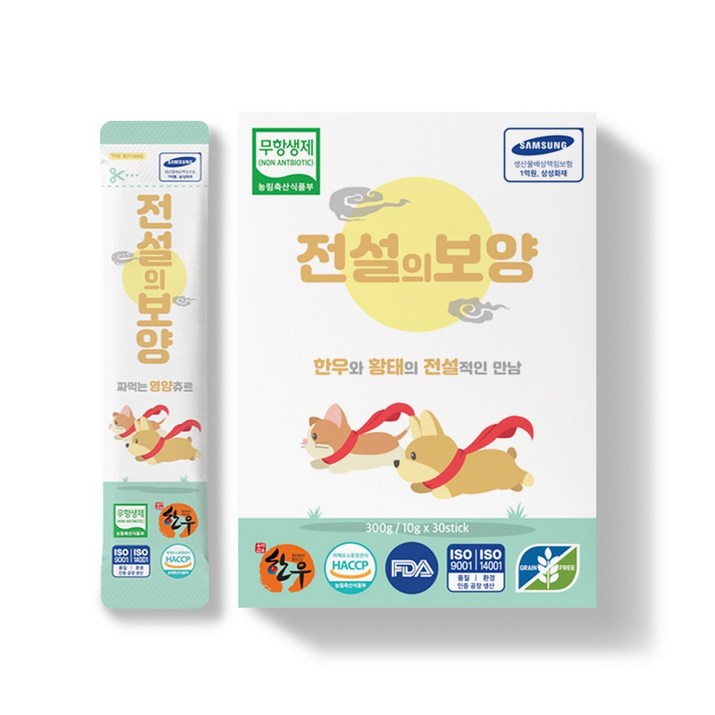 더보양 전설의보양 국산재료 각종인증 국내생산 강아지 고양이 짜먹는 천연 영양제 건강보약, 30스틱