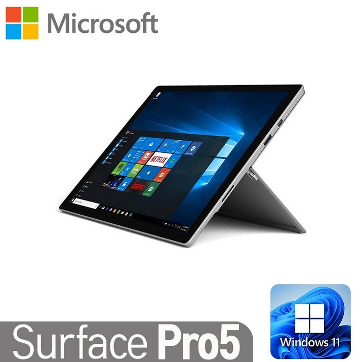 MS서피스 Pro5 Surface Pro5 리퍼 서피스 프로5 윈도우11 인텔 7세대 i57300 8G SSD256G 12.3인치