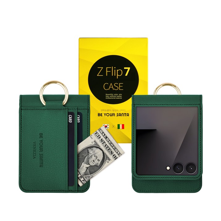 비유어산타 갤럭시 Z플립7 케이스 힌지보호 링 지갑 이태리원단 베네치아카드포켓 2개 나폴리카드포켓 없음