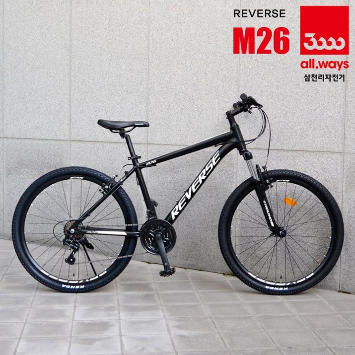 삼천리자전거 무료완전조립 삼천리 알루미늄 MTB 자전거 리버스 M26, 블랙 178071745