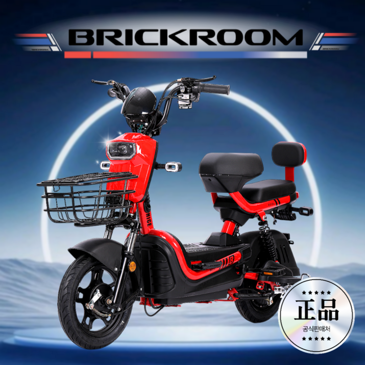 BRICKROOM 라이덱스 고출력 전기스쿠터 2인용 출퇴근 자토바이 전기자전거 500w, 레드, 리튬20A BRICKROOM 라이덱스 고출력 전기스쿠터 2인용 출퇴근 자토바이 전기자전거 500w, 레드, 리튬20A