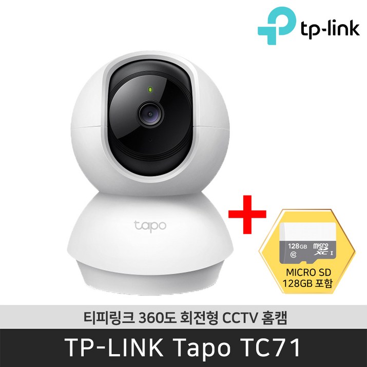 티피링크 Tapo TC71 CCTV + 128GB 2K Wi-Fi 360도 맘캠 홈캠 펫캠 CCTV / 공식 판매점 7537046989