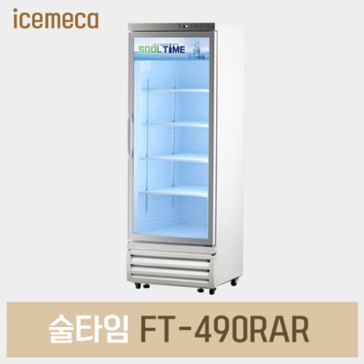 1등급 국산 FT-490RAR 디지털 냉장고 꽃 음료수, FT-490RAR