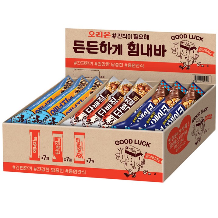 오리온 간식시리즈 든든하게힘내바 단백질바 34g x 7p + 에너지바 40g x 7p + 핫브레이크 50g x 7p