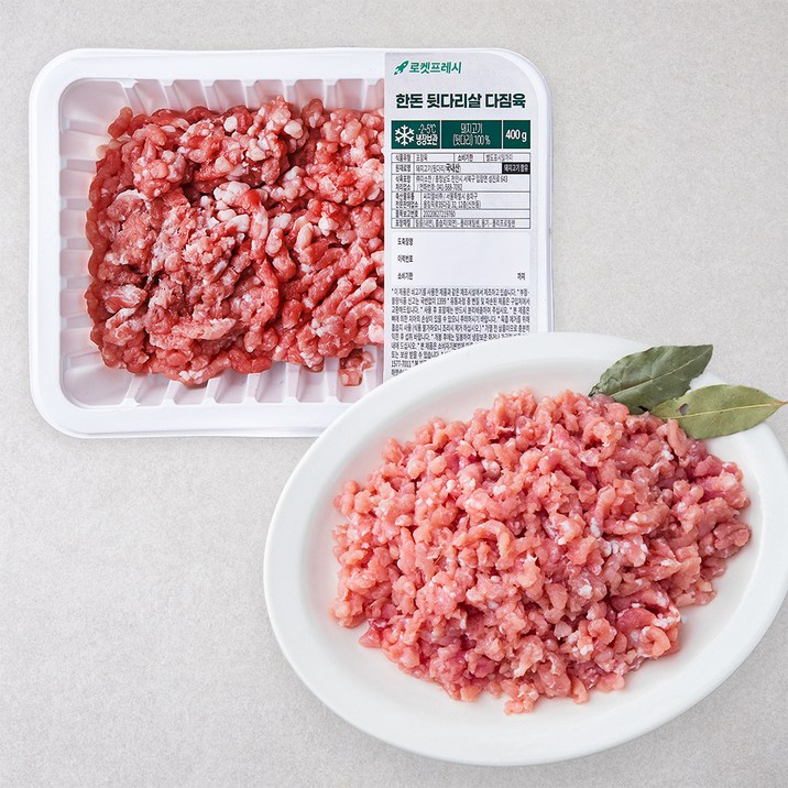 한돈 뒷다리살 다짐육 (냉장)