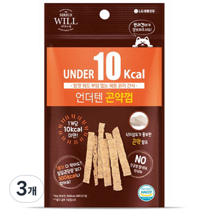 시리우스 윌 강아지 언더텐 체중 관리 간식 시리우스 윌 강아지 언더텐 체중 관리 간식