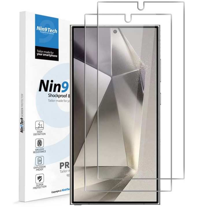 나인테크 1+1 갤럭시 S24 S24플러스 S24울트라 액정 보호 강화유리 필름