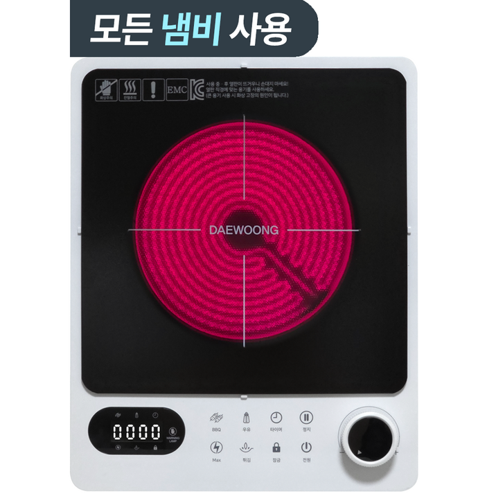1구 하이라이트 전기레인지 휴대용 이동식 전기렌지, 프리스탠딩, DW-770W (화이트)