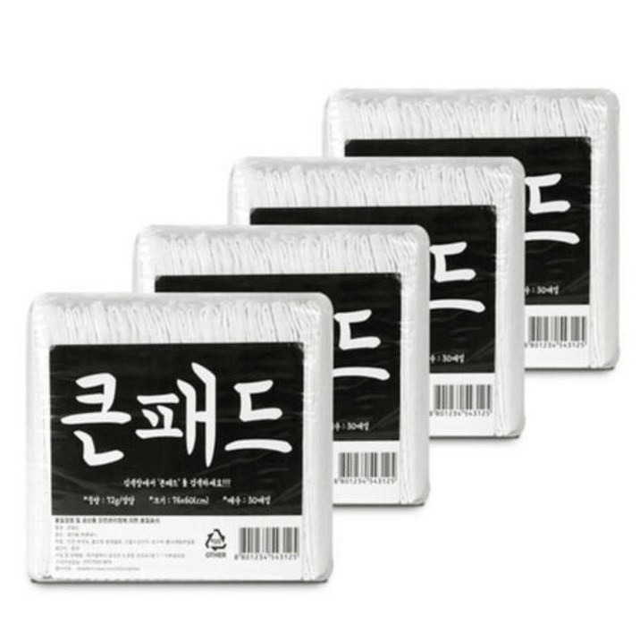 초대형패드 160매 큰패드 애견배변패드