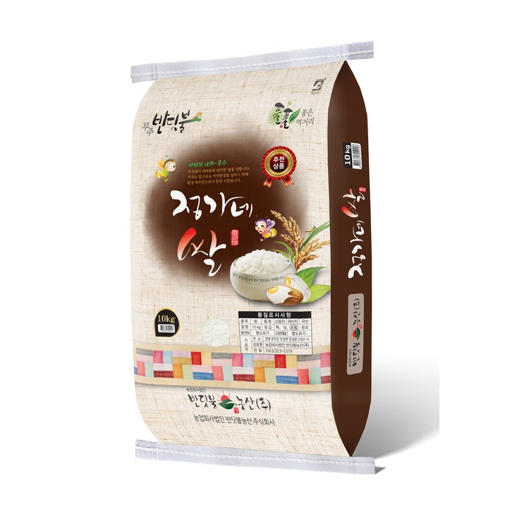 [들풀잡곡사업소] 25년 햅쌀 정가네쌀 보통등급/산지직송 당일도정, 1개, 10kg