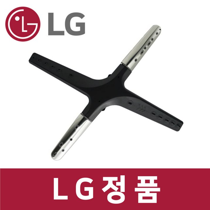 LG 엘지 정품 DFBJ4EH 식기세척기 하단 노즐 물 줄기 kt57106