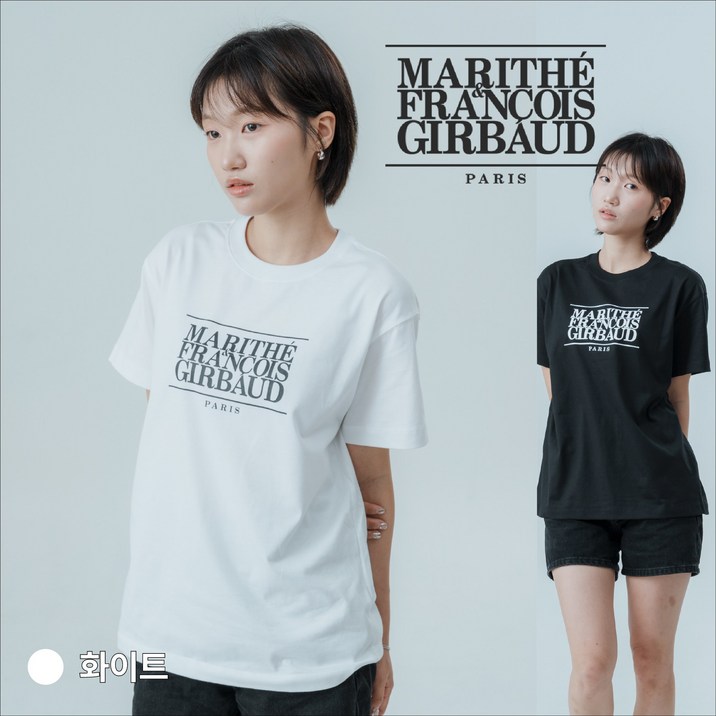 마리떼 반팔티 남여공용 프랑소와 저버 클래식  로고  바이탈루트 의류 주머니 증정