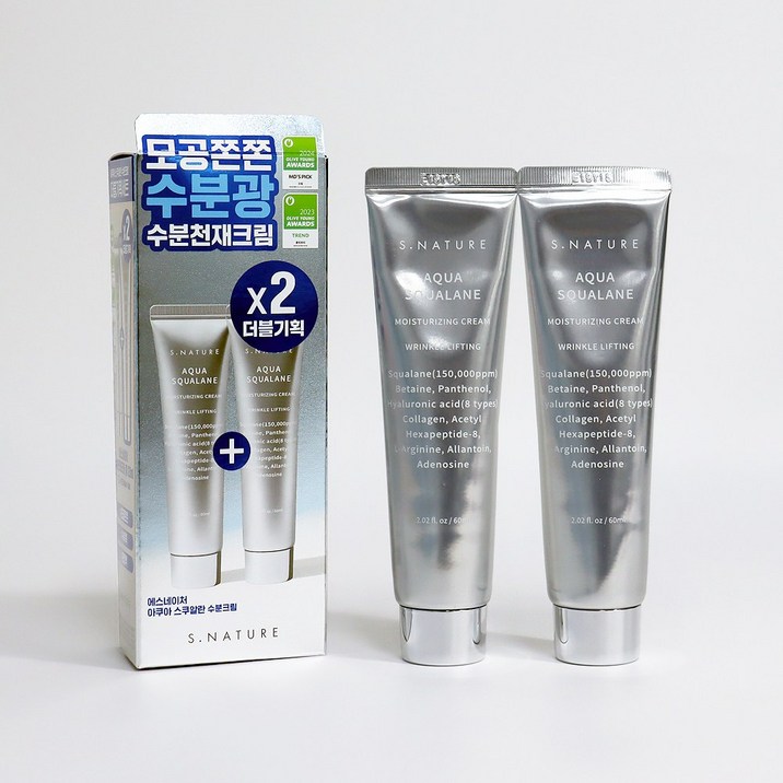 에스네이처 아쿠아 스쿠알란 수분크림