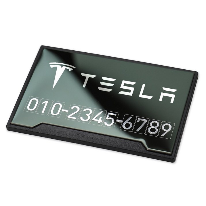 레이저 마킹 메탈 주차 번호 알림판 테슬라 전기차 (숫자 스티커타입), 1개, 티타늄블랙