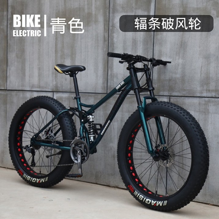MTB 광폭타이어 자전거 팻바이크 24인치 26인치 풀서스펜션 6037409804