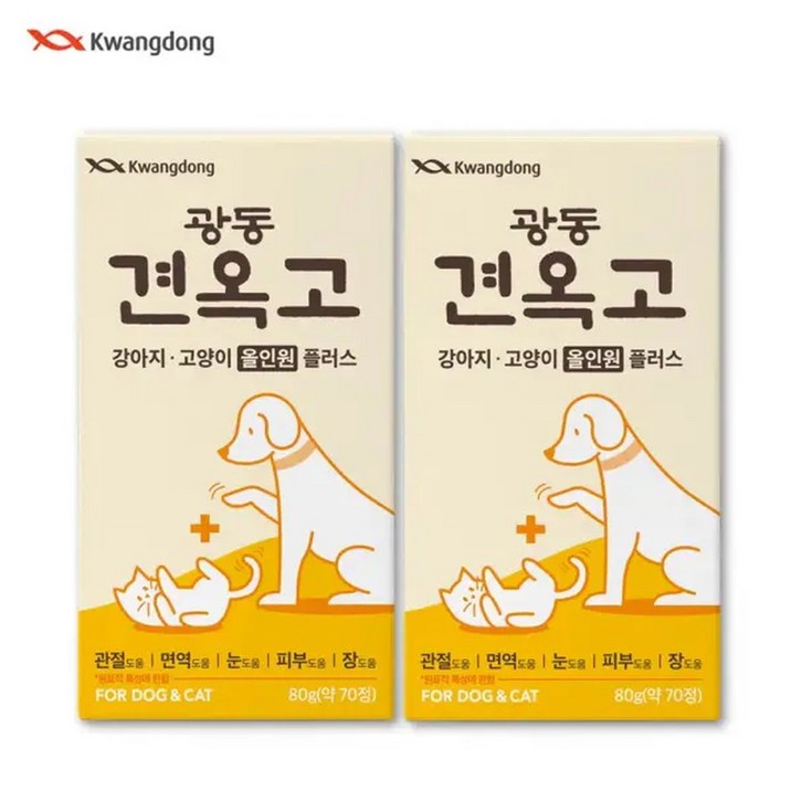 광동 강아지 영양제 관절 슬개골 눈 피부 장건강 눈물자국 면역 견옥고 올