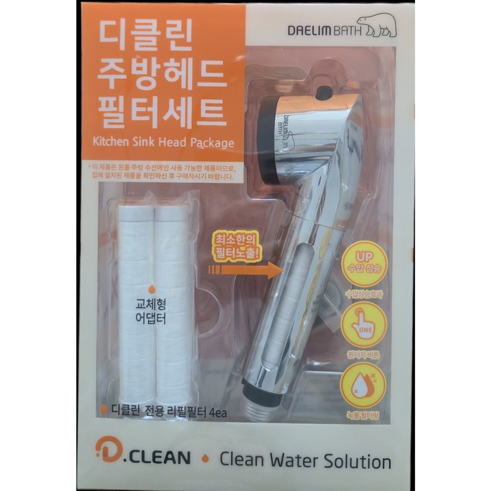 [코스트코 무료배송] 대림바스 디클린 주방헤드 필터세트 (일반핸디형) + 종근당건강 락토핏 코어맥스 2g 1포 증정, 1세트