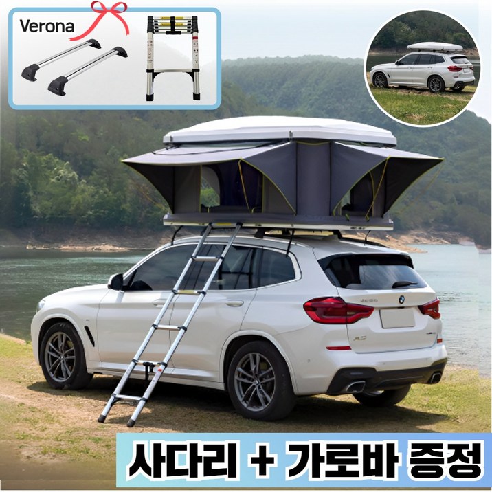 베로나 차박 루프탑 텐트 하드탑 카니발 쏘렌토 레이 차량 지붕 캠핑 쉘터 접이식, 화이트탑그린텐트