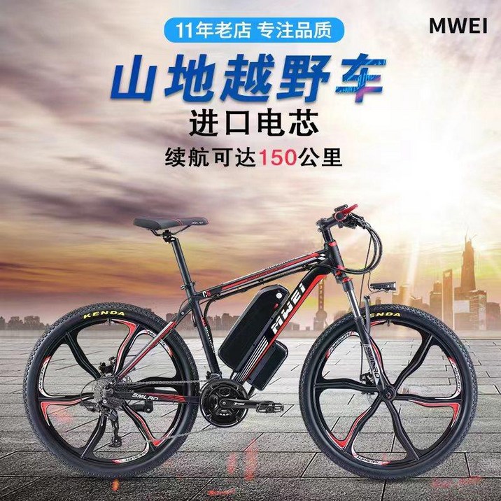 전동자전거 전동스쿠터 미니전기차 출퇴근 메리다 알루미늄 전기 산악 자전거 48V 리튬 배터리 전원 스쿠터