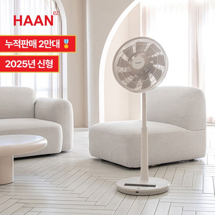 한경희 소프트 BLDC 무소음 써큘레이터형 선풍기 EF-B201 저소음