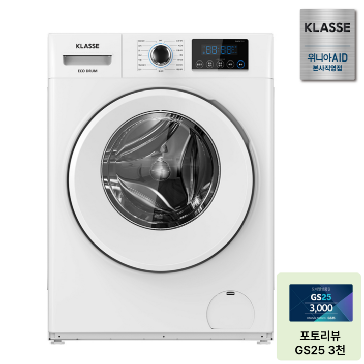 [10%환급가전] 위니아 클라쎄 드럼 세탁기 WDF908SWDB(AK) 8kg 화이트 1등급 소형 원룸 1인가구 빌트인형