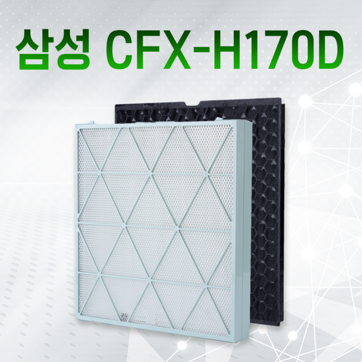 삼성 공기청정기 필터 큐브 AX47R9880WFD 프리미엄, H170D 프리미엄 삼성 공기청정기 필터 큐브 AX47R9880WFD 프리미엄, H170D 프리미엄