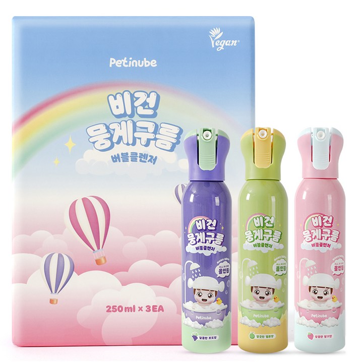 쁘띠누베 비건 뭉게구름 유아용 버블 올인원 클렌저 세트 베이비 파우더 새콤달콤한 과일향, 250ml, 1세트 쁘띠누베 비건 뭉게구름 유아용 버블 올인원 클렌저 세트 베이비 파우더 새콤달콤한 과일향, 250ml, 1세트