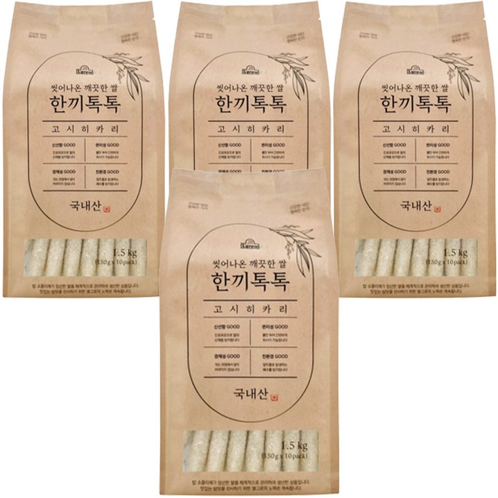 엘그로 씻어나온 깨끗한쌀 한끼톡톡 고시히카리