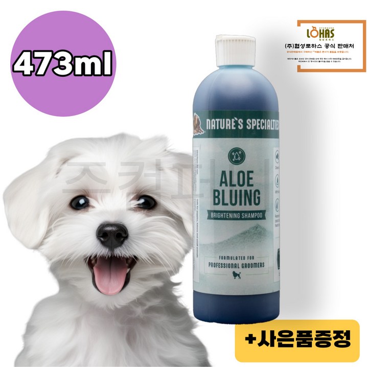 협성로하스 블루잉 강아지 샴푸 화이트닝 백모, 473ml, 1개